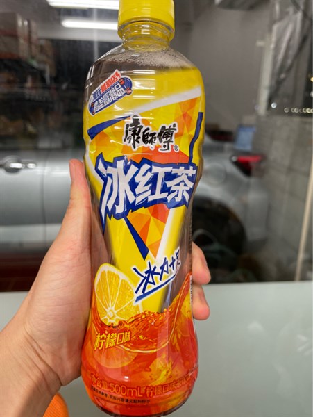 Trà chanh TQ 冰红茶
