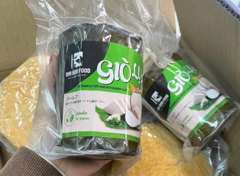 Giò lụa lá chuối MS ゾールア 500g