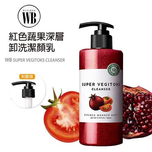 SRM - Sữa Rửa Mặt Thải Độc Rau Củ Super Vegitoks Cleanser 300ml (Đỏ)