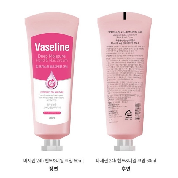 Kem Dưỡng Da Tay & Móng Cấp Ẩm Da Vaseline 24H Deep Moisture Hand & Nail Cream 60ml 7/27