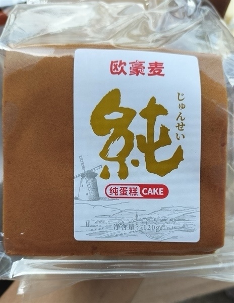 Bánh bông lan vuông ( phô mai ) 20896