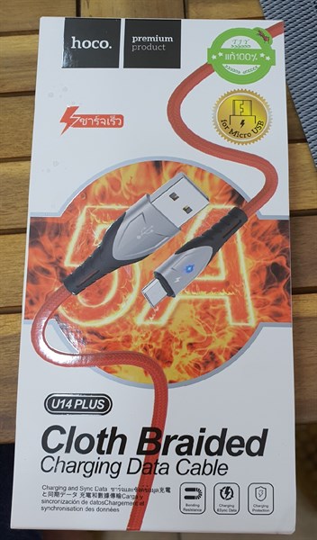 CÁP DÙ TRÒN IP U14 PLUS