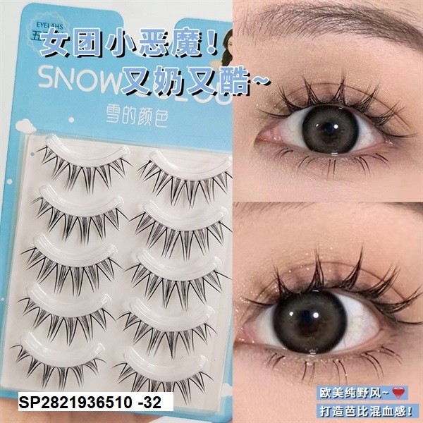 Mi giả tự nhiên