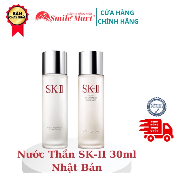 Nước thần SKII 30ml (SK-II)