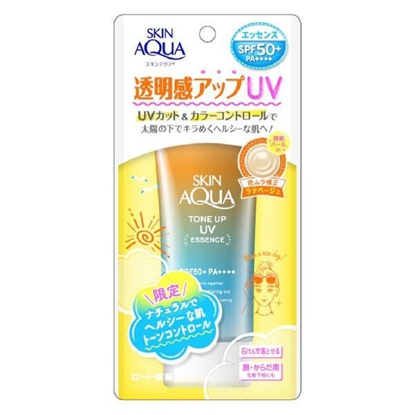 Kem Chống Nắng Nâng Tông Skin Aqua Tone Up UV Essence Latte Beige 80g