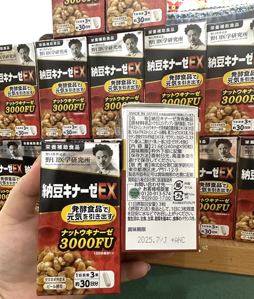 Viên uống phòng chống tai biến và đột quỵ Noguchi Natto EX tóc xù 3000FU hộp 90 viên