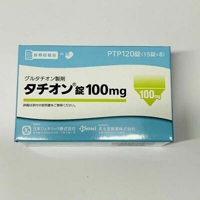 VIÊN UỐNG TRẮNG DA, TRỊ NÁM, TÀN NHANG TATHION CHOSEI 100MG 15V X 8 VỈ