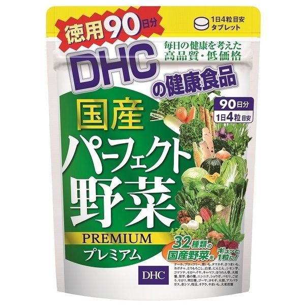 Viên Uống DHC Rau Củ Quả Cao Cấp 360 viên- 90 Days Supply (hàng chính hãng, có tem phụ)