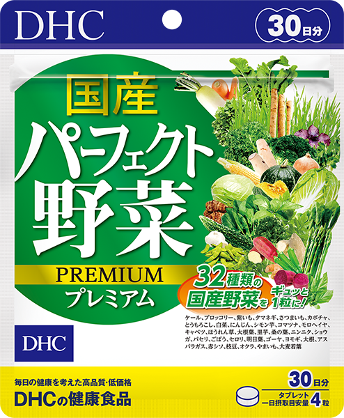 Viên Uống DHC Rau Củ Quả Cao Cấp 30 Days Supply (hàng chính hãng, có tem phụ)