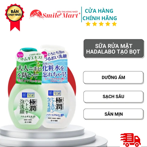 Sữa rửa mặt tạo bọt hada vòi xanh 160ml