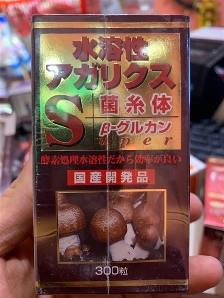 VIÊN NẤM CHỐNG UNG THƯ AGARICUS S 300V