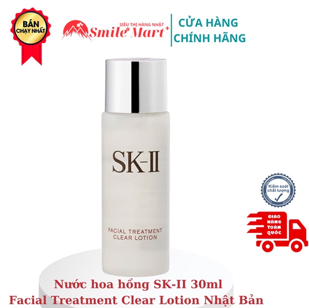 Nước hoa hồng SKII 30ml (SK-II)