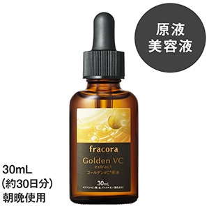 Serum Fracora VC 30ml đen