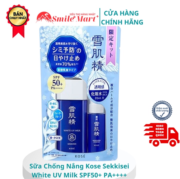 Kem chống nắng Kose White UV Milk 60ml