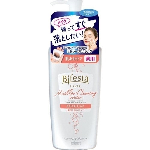 Nước Tẩy Trang Bifesta Cleansing Lotion Cho Da Nhạy Cảm- Màu Cam- 400ml