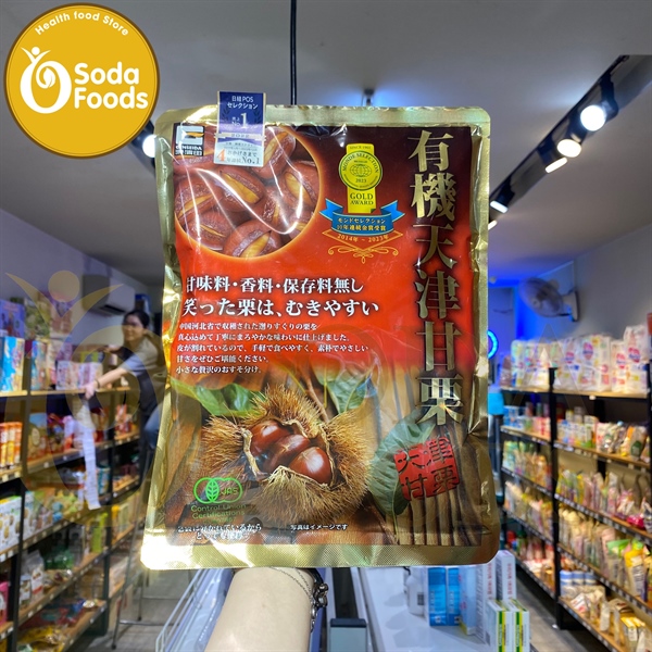 Hạt Dẻ Nhật Gold Award 260g