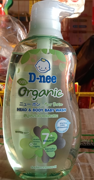 Dầu Tắm Dưỡng Thể Cho Bé D-nee Organic Xanh lá