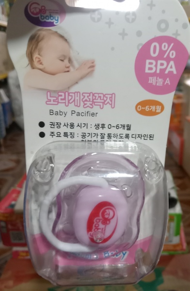 TY NGẬM CAO CẤP GB-BABY CHÍNH HÃNG 0-6 THÁNG