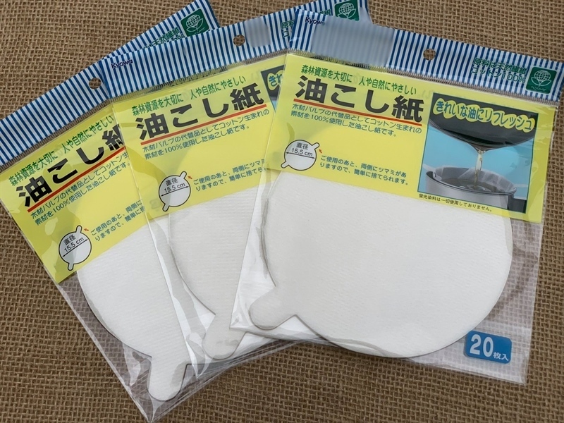 Set 20 Giấy Lọc Cặn Dầu Ăn 4969757100202