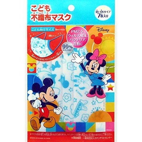 Khẩu Trang Hình Disney Mickey & Minnie Nhật Bản 7C/Túi
