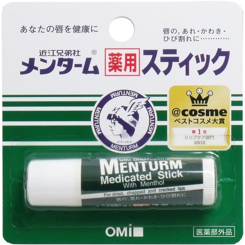 Son Dưỡng Môi Bạc Hà Menturm - Nhật Bản - 4G -