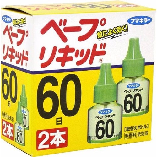 Tinh Dầu Đuổi Muỗi - Nhật Bản - Hộp 2 Lọ - 45 Ml X 2 T30