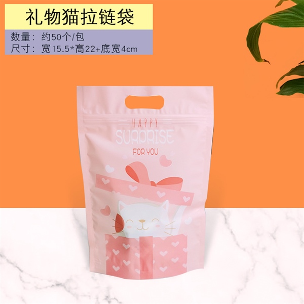 Túi zip Mèo hồng (50c)