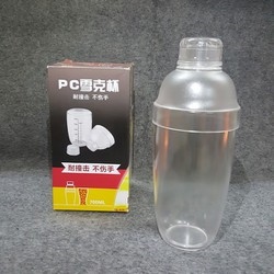 Bình lắc pha chế nhựa Cocktail Shaker 550ml