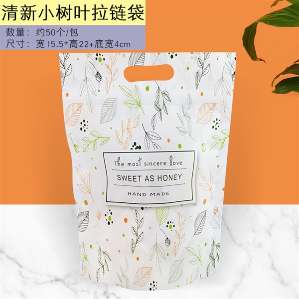 Túi zip mẫu Handmade lá xanh (50 túi)