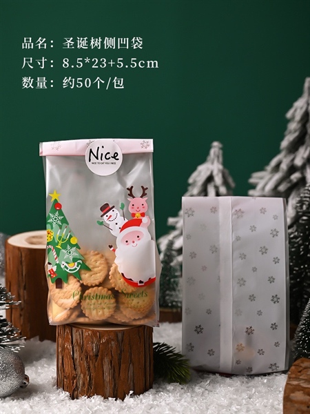 Túi cột giáng sinh 23cm (50c)