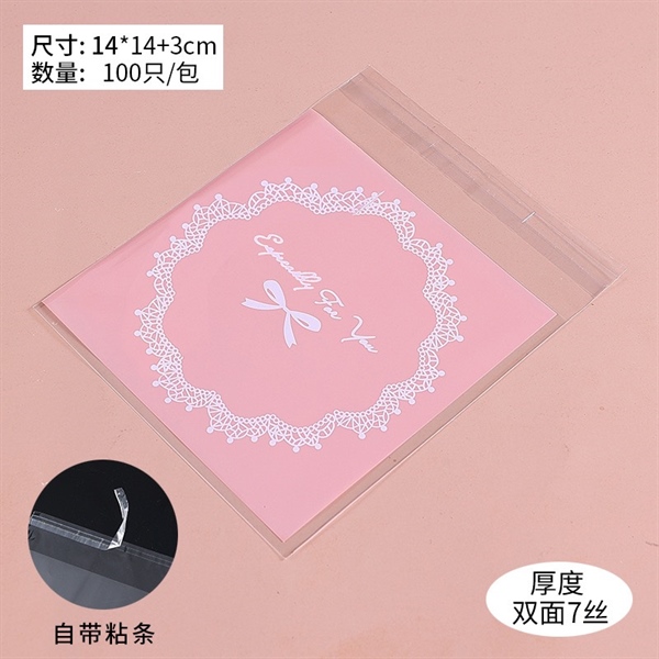 Túi dán mẫu 14x14cm - Especially for U
