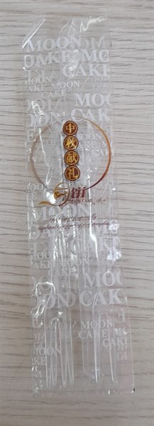 Bộ dao nĩa trung thu bộ nhỏ (10 bộ)