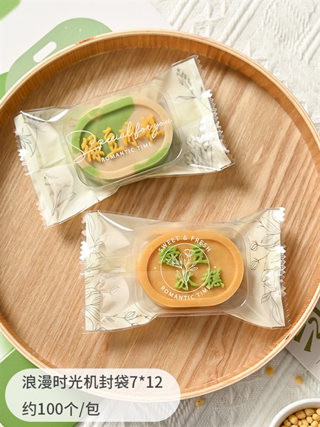 Túi bánh dứa Cỏ lau 7x12