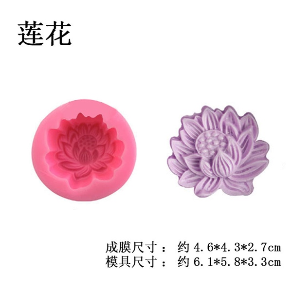 4D Silicon Hoa sen nở nhụy H6296