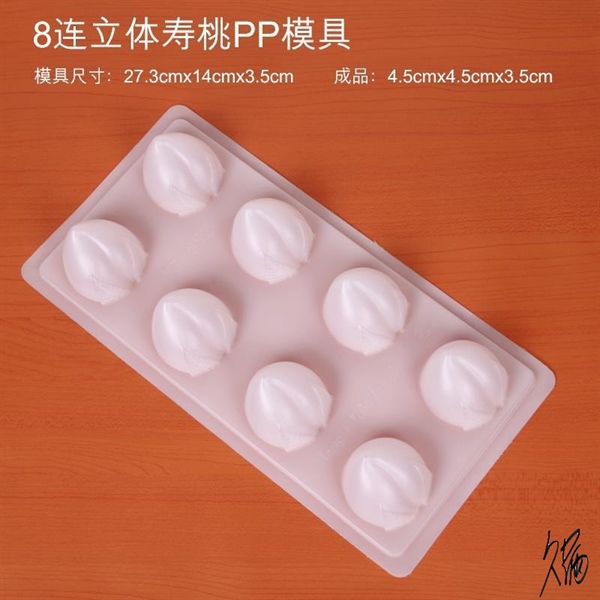 Khuôn nhựa trắng rau câu 8 trái đào
