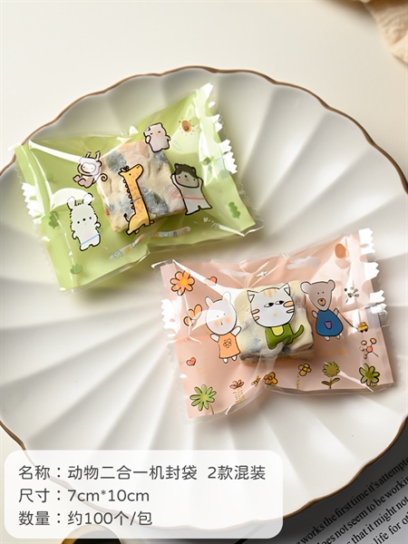 Túi hàn cao cổ 7*10cm ~100c