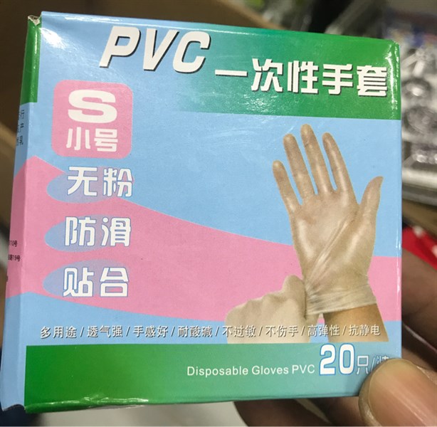 Bao tay PVC hộp 20 cái - S