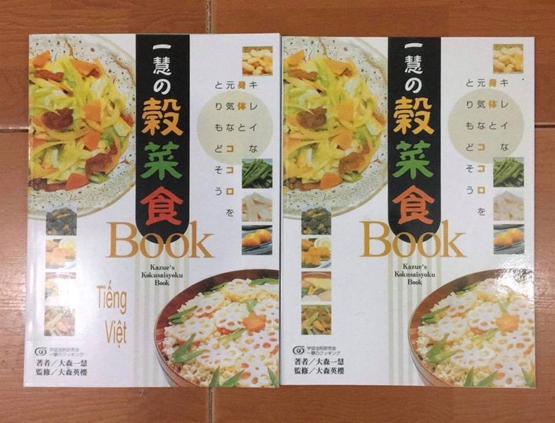 Sách dạy nấu ăn của Kazue (tiếng Việt)
