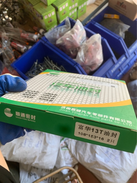 Phớt may ơ mooc 13T (108*153*16/15)