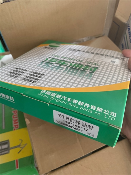 Phớt may ơ trước Howo* 140x160x13