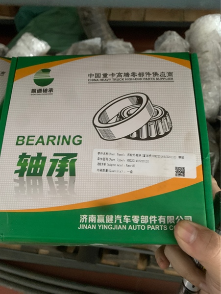 Vòng bi may ơ móc 16T HM220149* ngoài 157mm