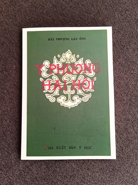 Y phương hải hội