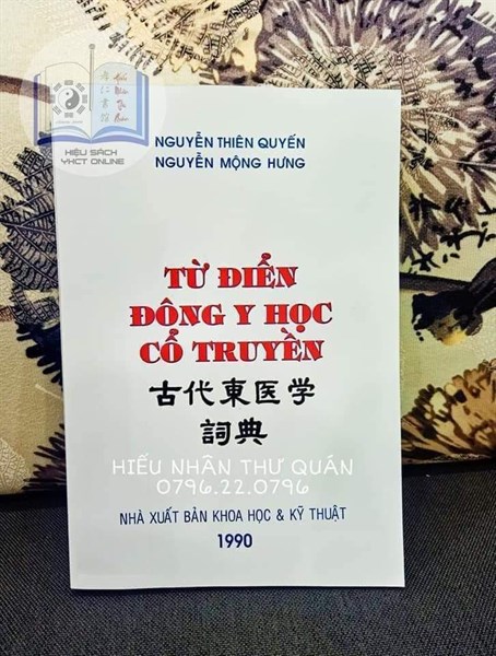 Từ điển đông y học cổ truyền Nguyễn Thiên Quyến