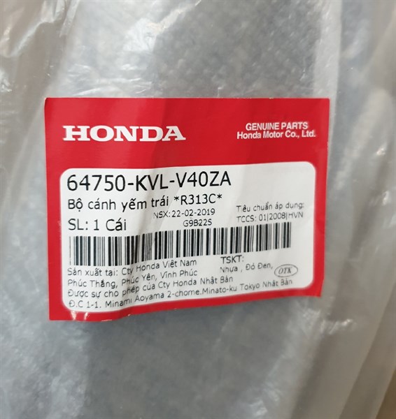 Cánh ngoài trái có tem Funeo GT 2007, màu đỏ *R313C*