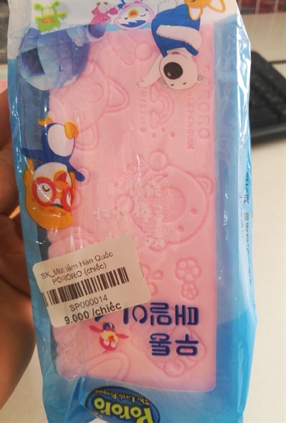 SK_Mút tắm Hàn Quốc PORORO