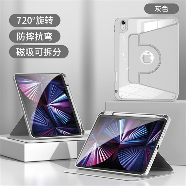 CASE ipad 10.2inch nam châm xám