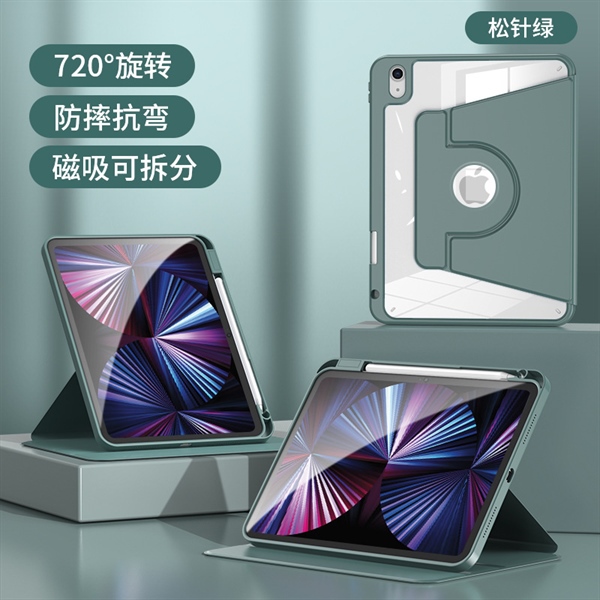 Case Ipad Nam Châm Xanh Rêu - PRO 11 INCH