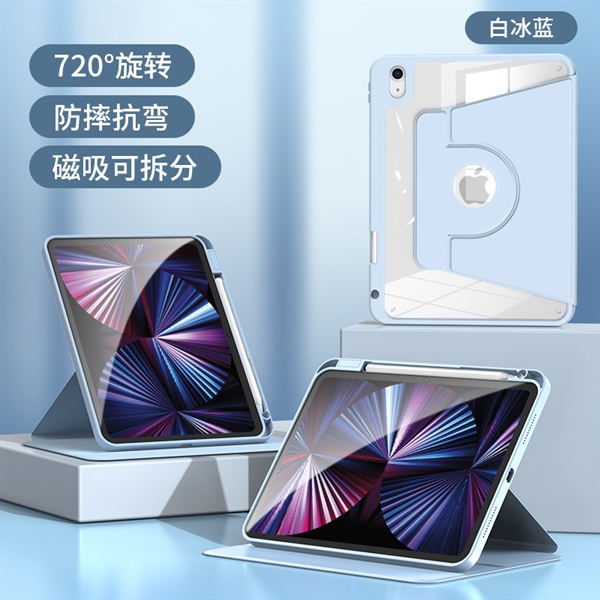 CASE ipad 10.2inch nam châm xanh biển