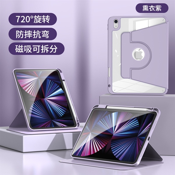 Case Ipad Nam Châm Tím - PRO 11