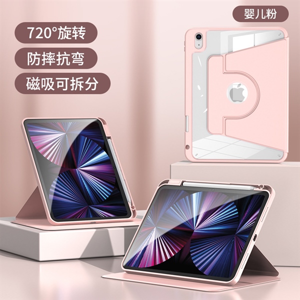 Case Ipad Nam Châm Hồng - PRO 11